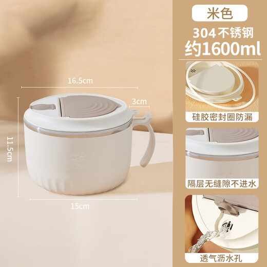 Shihua 304 stainless steel instant noodle bowl for students and office workers 1.6L large capacity anti-scalding and drop-resistant lunch box rice bowl soup bowl