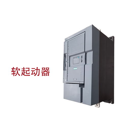 
Siemens (SIEMENS) soft starter 3RW5143-1XC14 110KW 3RW5143-1XC14110KW