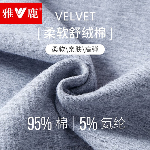 Yalu long johns men's pure cotton thin Lycra high elastic slim inner wear spring and autumn men's large size thermal underpants single pack dark gray XL (100-140Jin Jin equals 0.5kg)