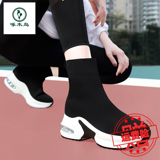 啄木鸟内增高袜子鞋女春秋百搭2025年新款小个子百搭厚底软底高帮运动鞋 9759黑色/单靴款 36