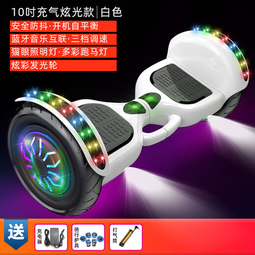 儿童电动平衡车智能体感代步车 10吋发光轮白色+伸缩手扶杆