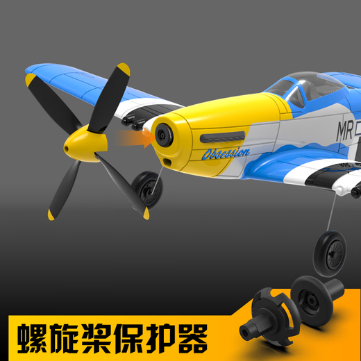 VolantExRC Vierkanal Fernbedienungsflugzeug Fixed Fling Aircraft Model Fighter Segelflugzeug Stunt Mustang Modell 76105 P-47 761-16 [Vollversion von vier Elektrischen] 4 Batterie + Fernbedienung + Ladung + Ladung