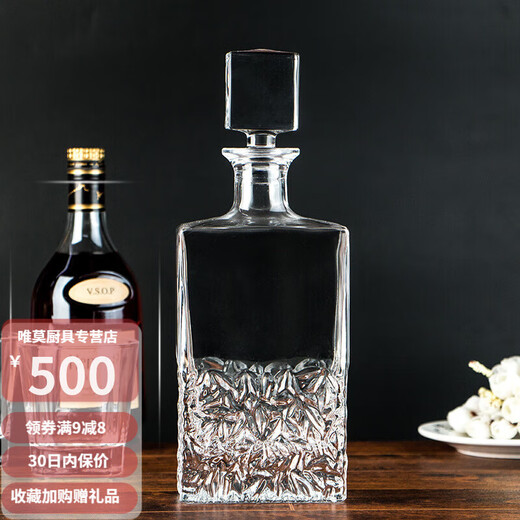 Zhaoran Crystal Glass Whisky Bottle Ensemble de bouteille de vin étranger Pot Pot Decanteur Bouteille Vin de vin Verre Verre Verre Tool 15868 (850 ml)
