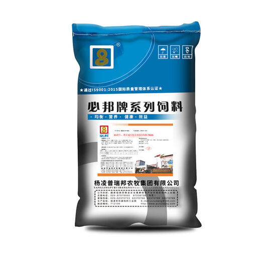 5 Milk and sheep premix ruminant compound feed for cattle and sheep, cattle trace elements, cow and sheep additives, general purpose for dairy cows and sheep