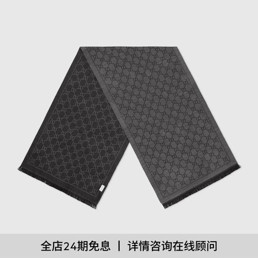 GUCCI古驰GG羊毛围巾 灰色 均码