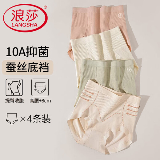 Langsha Women's Underwear Women's High Waist Silk Crotch 10A Antibacterial High Elasticity Large Size Fat MM Belly Controlling Buttocks Lifting Breathable Seamless 4 Pack
