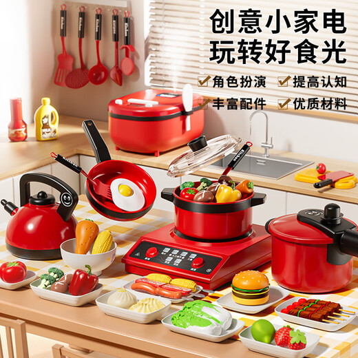 
Xidici Children's Mini Kitchen Playing House Cooking Toys Vegetables and Fruits Kitchenware 1-3-6 Years Old Girls' Birthday Gifts
