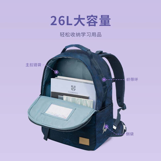 Gmt for kids书包初高中生大容量护脊减负背包4-9年级男Trend max黑色含腰带