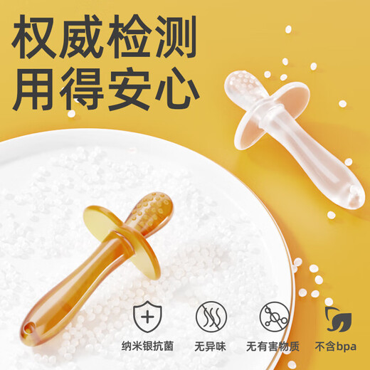 Teething stick for babies 3-12 months old, anti-eating silicone toy, can be boiled for oral pleasure, nano silver teething stick, 1 pack
