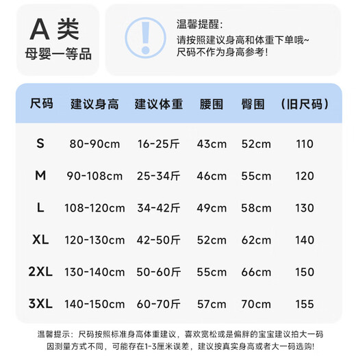 Nido Bear Children's Underwear Girls Cotton Boxer Underwear Little Girl Flat-corner Small and Medium Shorts Not Pinch pp TB1353+TB1355 (40 pieces) 4 pieces 130 (L) [Suggested weight 34-42 Jin [Jin equals 0.5 kg]]