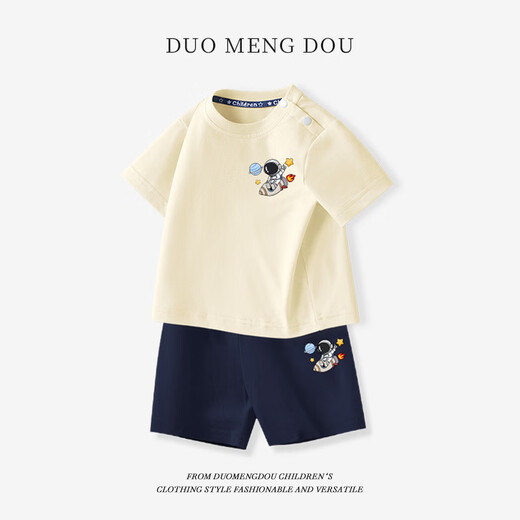 R.DuckKids Little Yellow Duck Boy Traje de manga corta Baby Class A Pure Cotton Top 2025 Summer Little Baby Sports Round AP13794 Fluorescente Verde + I10470k Gris 80 cm