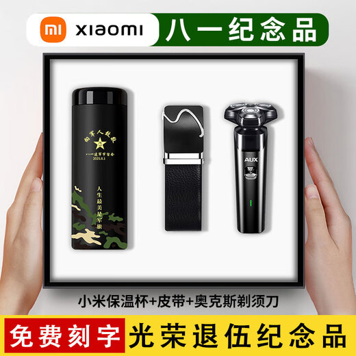Zunyi Souvenirs Firma Business Geschenkanpassung praktischer Jubiläum Feier