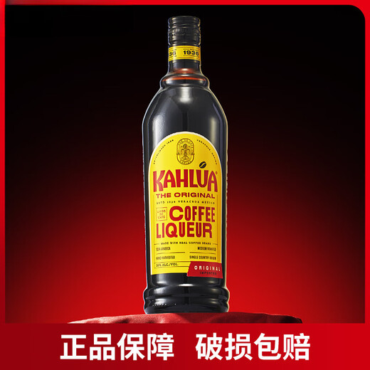 Nectar Coffee Liquor Coffee Liquor Rum Tiramisu Kahlua Liquor Jiaoli Liquor Almond Bacardi White Rum 750mL