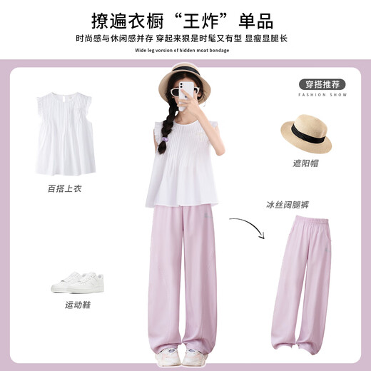 OVE Girls Summer Set Children's 2025 New Fashionable Summer Suit Girls Sports Ice Silk Pants Summer Short Sleeve 15251 Purple + 9889 White 130 cm