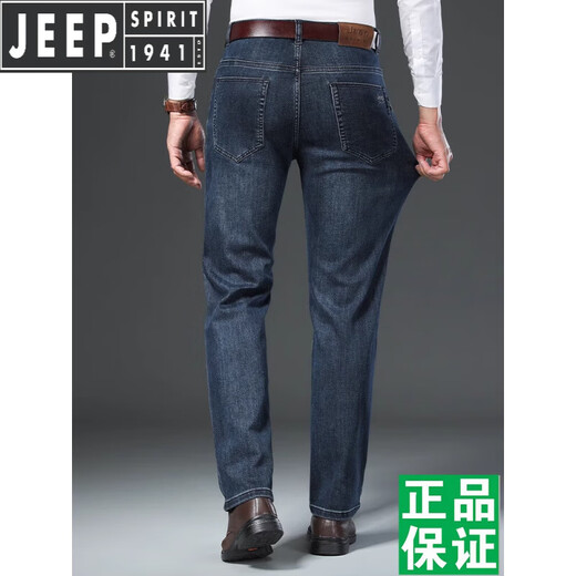 Jeep Spirit Jeep Jeep Jeep Pantalones rectos sueltos de hombres Summer delgados Pantalones de hombres estirados Pantalones largos y altos de la cintura