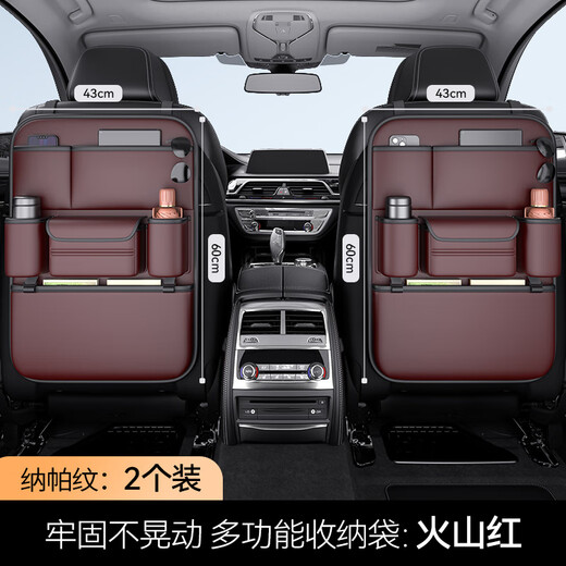 Yusenyi Car Seat Back Storage Bag Multifunctional Car Storage Box Land Rover Range Rover Evoque Defender Discovery Sport Premium Gray-Multifunctional Seat Back Storage Bag-Short Style Land Rover Discovery Sport J2
