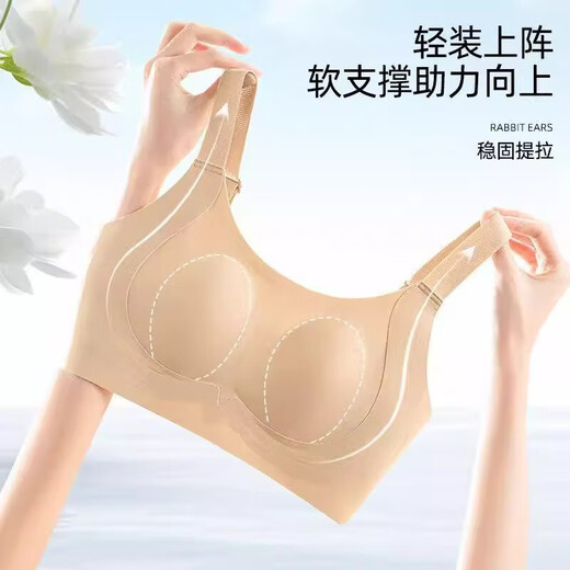 内衣女大胸显小无痕运动聚拢收副乳防下垂上托大码薄款兔耳杯文胸 咖色 M 【建议85-115斤】