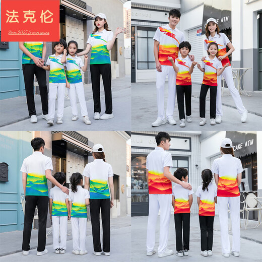 Fakron suit men's competition uniform award-winning uniforms class uniform square dance work clothes printing pink suit (9215 models) M women's style 155