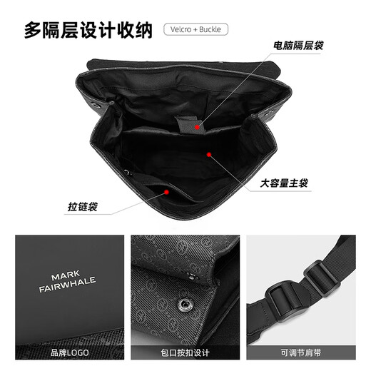 Mark Huafei backpack men's large capacity computer men's bag fashionable casual travel backpack trendy schoolbag black diamond