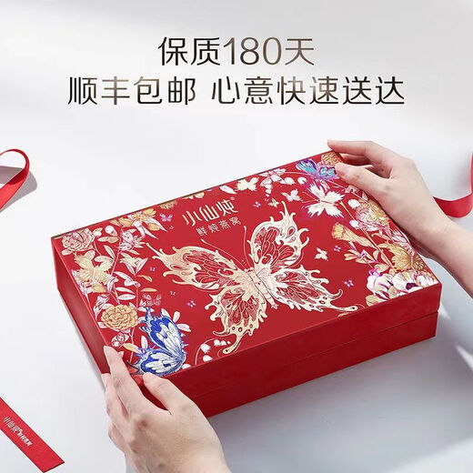 Xiaoxian Stewed Pangdonglai Quality Bird's Nest Nest Nest Nest 40G*7 Flasche Wöchentliche Set Rockzucker/Zuckerfrei schwangere Frauen Sofortiger Tonic Gift Box Butterfly Dance Geschenkbox (7 Flaschen mit niedrigem Zucker)