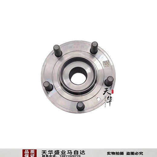 Sternruder angepasst an E-QM5 Vorderrad-Lager EHS3 HS5 Vorderrad Lager H5 Vorderrad Lager Zheng Factory SN3886SN6 Hongqi HS5 Vorderrad Lager 1