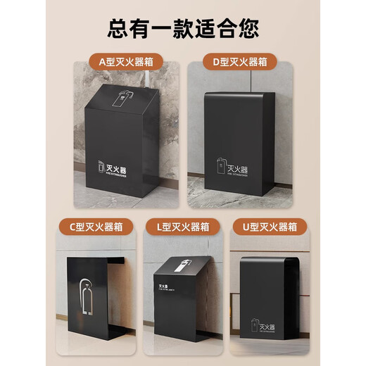 High-end painted fire extinguisher bracket stainless steel fire extinguisher box 2 pieces 4kg 5kg shopping mall high-end hotel special placement rack L-shaped metal bracket box丨White