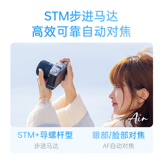 VILTROX AF 25mm F1.7 E Sony wide aperture autofocus all-purpose fixed focus lens suitable for a6400 FX30 a6700 ZV-E10II mirrorless camera