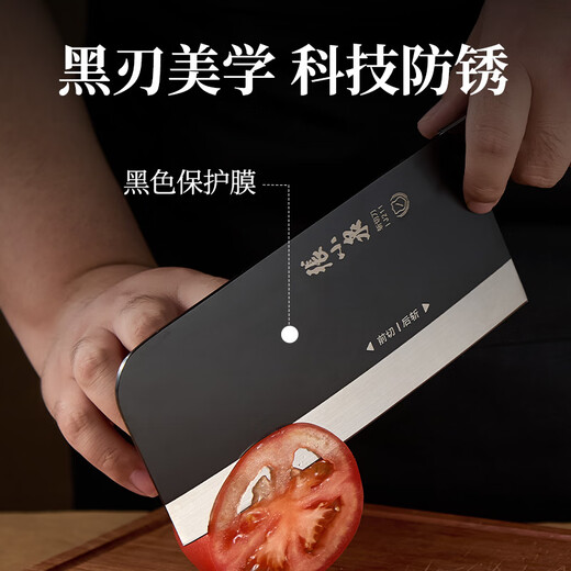 Couteaux ménagers de cuisine en acier inoxydable noir de Zhang Xiaoquan, couteaux de cuisine, couteaux à découper, JD.com limited