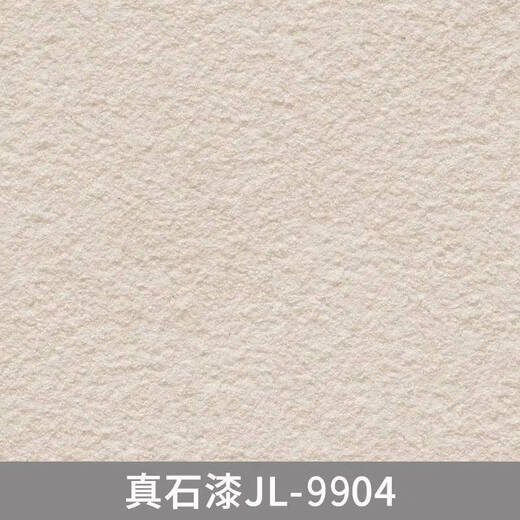 Yusenyi real stone paint exterior wall paint 4Jin Jin is equal to 0.5kg. Special wall repair multi-color batch scraping and spraying to repair wall door head art paint 4Jin Jin is equal to 0.5kg. Small barrel of real stone paint 9904, durable for 20 years. Others