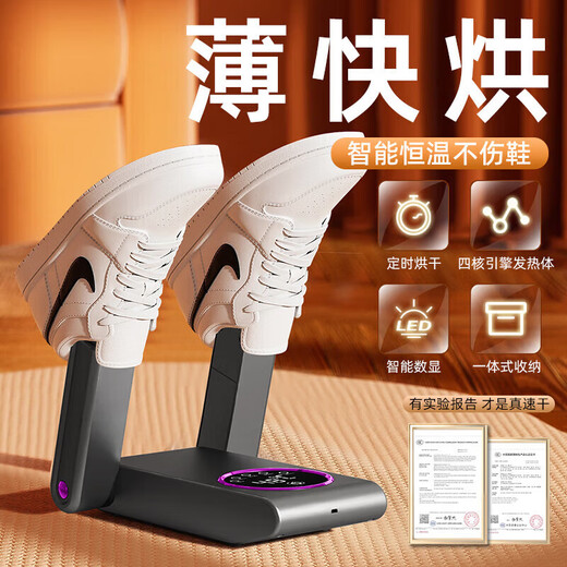 Fat Donglai Shoe Dryer, Shoe Warmer, Deodorizing Dryer, Full Wet Baking Shoe Dryer, Shoe Warmer, Xiaomi Double V Bracket Gray Upgrade, Rose Salt Box + Speed