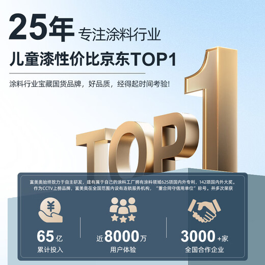 格来特儿童漆内墙乳胶漆净味墙面漆儿童乳胶漆环保抗菌防霉无甲醛可调色 栀子白【1391】 1kg*1件 300g