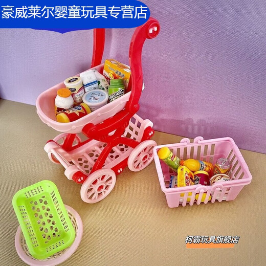诗滢**迷你玩具小超市全套 儿童便利店微缩仿真模型购物车女孩过家家 20便利店+提篮购物车+2筐