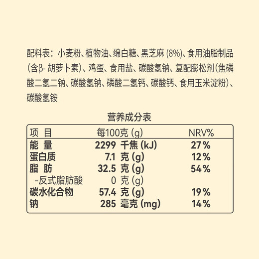 Jingdong Jinggong Taoqian 680g Snacks décontractés en boîte Pastries chinoises Snacks et collations de petit-déjeuner