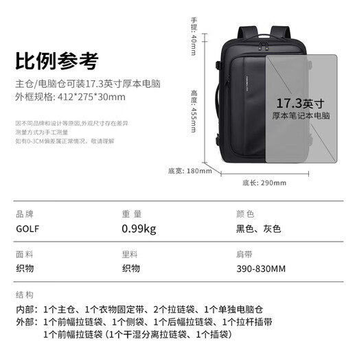 高尔夫（GOLF）商务双肩包大容量背包男士电脑包16/17.3英寸笔记本手提旅行出差