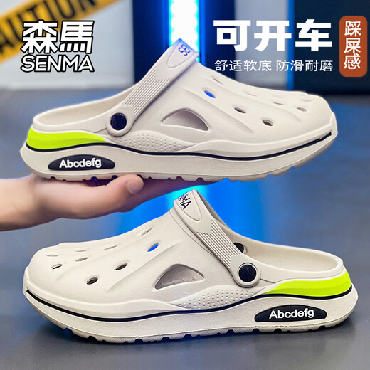 Senma Loch Schuhe Herren Sommer im Freien Anti-Rutsch-Anti-Odor-Büro Baotou Semi-Slipper Großgröße Teenage Strand Sandalen hellgrau [Upgrade] 46-47 [Spot Instant Shipping]