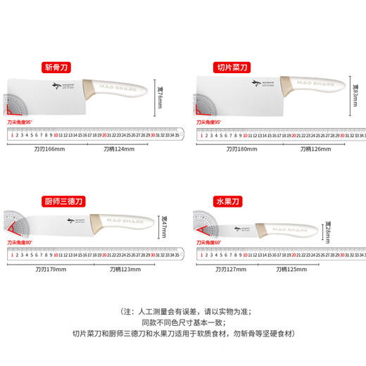 MAD SHARK German imported fruit knife household high-end peeling knife stainless steel sharp knife stall out paring knife