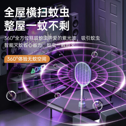 Xiaomi Guoba Electric Mosquito Swatter Rechargeable Household Powerful Lithium Battery Mosquito Killer Lamp Two-in-One Mosquito Repellent and Anti-mosquito Artifact Fly Swatter Upgraded Eight-Light Purple Light Mosquito Attraction + Base