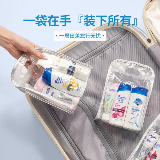 易旅旅行洗漱套装9件套团建旅行洗护洗漱出差收纳包洗发水牙膏牙刷