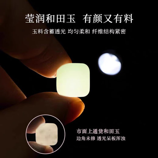 Laofu gold 18K gold inlaid Hetian jade small sugar cube pendant necklace for women 2025 new Wushi brand birthday gift Chinese Valentine's Day