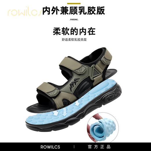 rowilcs凉鞋男2025夏季新款户外运动软底防滑开车沙滩鞋百搭涉水休闲凉拖 舒适软底防HHSA9207米色 38 标准皮鞋尺码