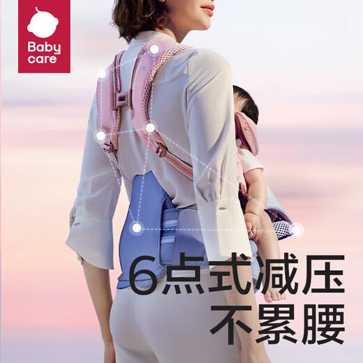 babycare腰凳婴儿背带Free S减压轻盈单人穿脱四季前后抱式抱娃神器星屑灰