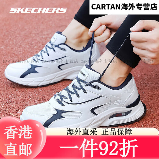 Skechers Chaussures masculines Été Nouveau Samurai noir Mesh Chaussures de course respirant pour hommes Léger et confortable absorption de choc blanc / noir 6625 (un coup de pied) 44