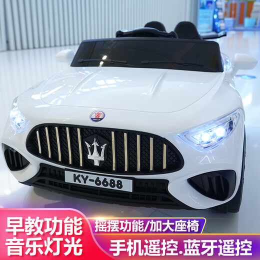 Beiteniu children's electric car four-wheel drive can sit on the remote control charging swing toy car for men and women baby baby car pink dual drive + large battery self-driving remote control + light music + mobile phone Bluetooth