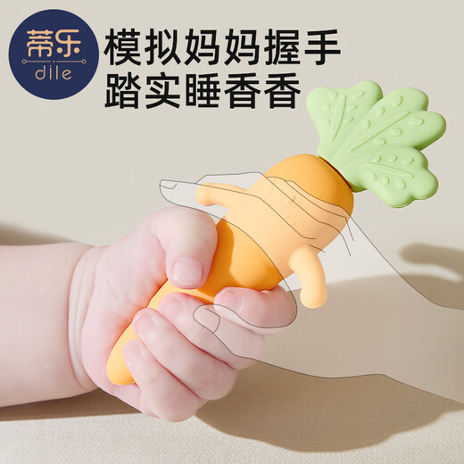 蒂乐婴儿防惊跳手握圈硅胶胡萝卜手摇铃玩具可牙咬胶入口宝宝安抚 胡萝卜【食品级硅胶】赠收纳盒