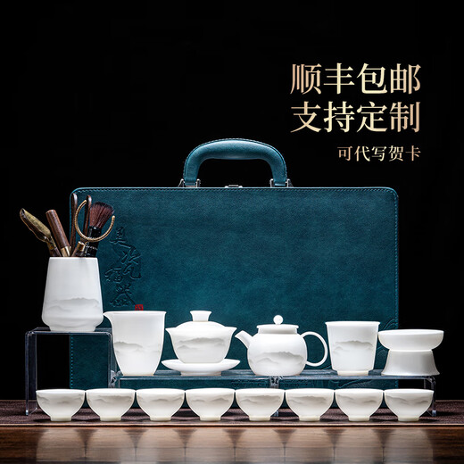 Suitable suet jade porcelain tea set, high-end tureen tea cup, home office reception Kung Fu tea set, souvenir, sketch gold round melt tureen set, 11 pieces, no Specifications