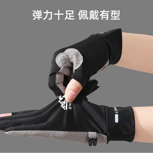 Colorful sun protection gloves for women, non-slip, quick-drying breathable summer thin finger-exposed ice silk fishing gloves outdoor cycling gloves men
