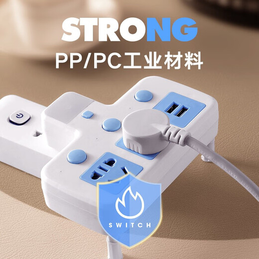 Bull (BULL) same style socket converter multi-function wireless conversion plug home power converter one turn Bull one turn two socket (sub-control switch) G2 blue
