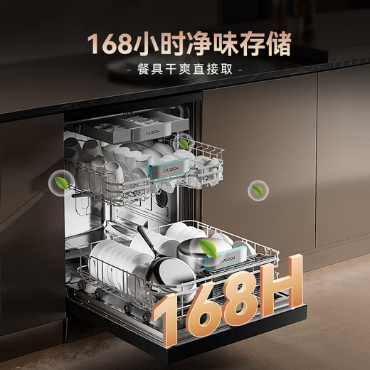 CASDON built-in dishwasher, independent, under-counter stove, ultra-narrow, household built-in dual-use, first-class water efficiency, 29 minutes, ultra-powerful cleaning, 18 sets + 3 F300, available in stock, water-saving ultra-fast washing, 18 sets + 3, F300-white