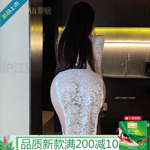 曼烟赠避孕套内衣性感大尺度秘书睡衣诱惑制服套装qqny女9766旗舰新品 白色【蕾丝开衩长裙】 均码 【建议体重80-120斤】