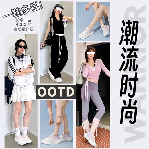 Huili Frauenschuhe Sommer atmungsaktiven Mesh Sportschuhen für Frauen lässig dicke alleinige Laufschuhe für Frauen 1217 Gradient Pink und Lila 37